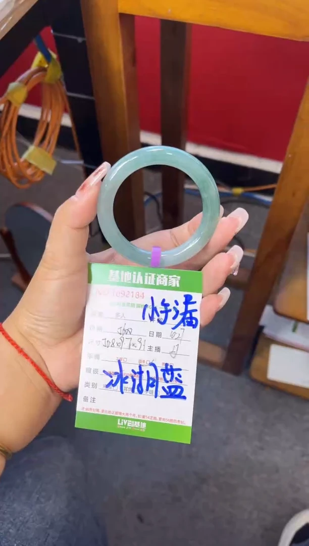 未镶嵌手镯（圆镯）翡翠多人