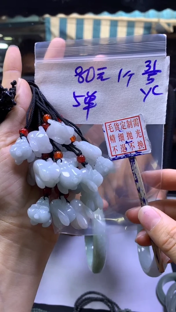 定制翡翠未镶嵌全9#80元多样性拍一发一毛货需抛光