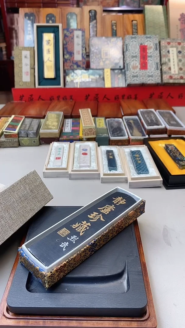 4两上墨静庐珍藏油烟1锭