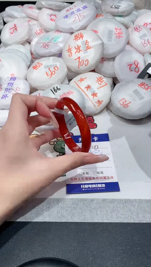 【闪购商品】玛瑙/玉髓手镯未镶嵌-921