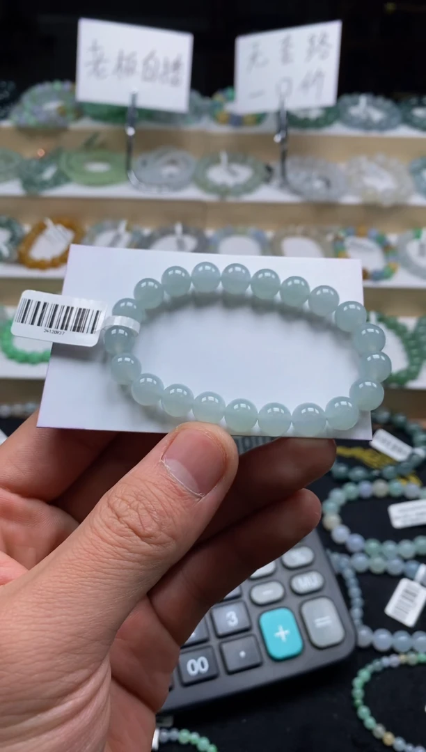 【闪购商品】翡翠手链未镶嵌天然A货翡翠