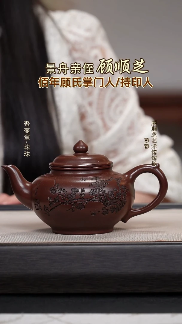 茶壶紫砂宜兴原矿紫砂壶