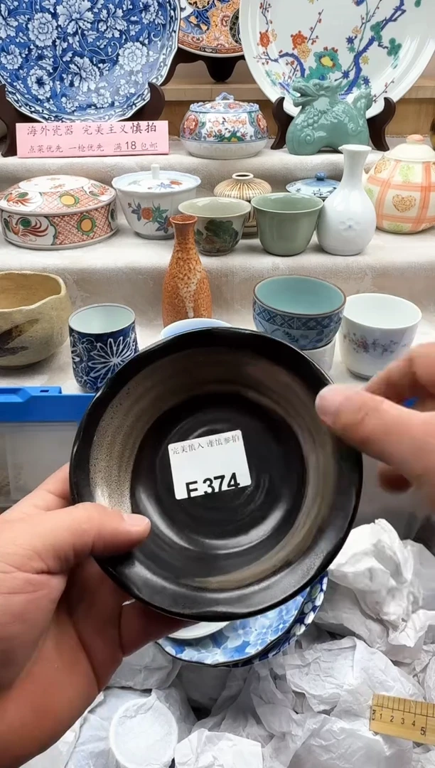 【闪购商品】碟374