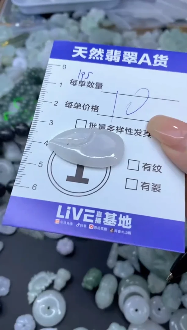 颈饰未镶嵌翡翠天然翡翠A货批量多样性发一件