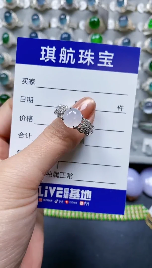 【闪购商品】翡翠戒指银S925镶嵌0558