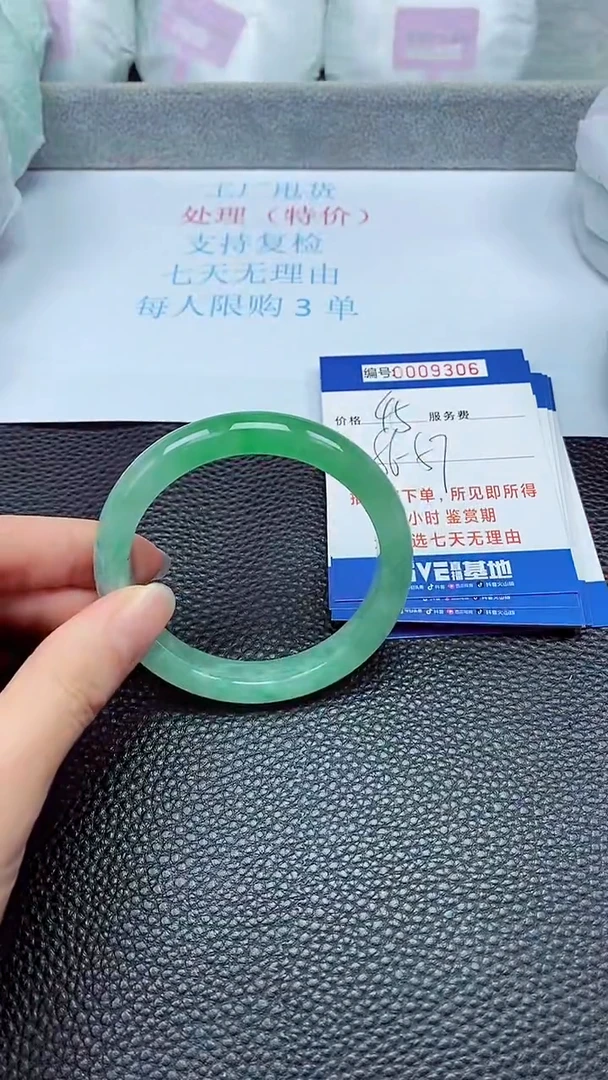拍下以实物为准9306