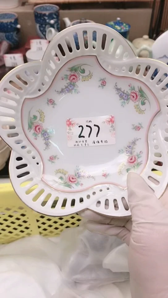 【闪购商品】轩轩瓷器 闪购类型 定向 七月流火使人