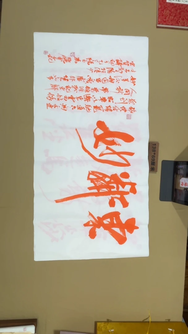 书法冯尚杰老师书法福利