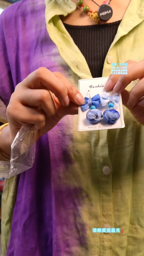 蝴蝶结耳环M267-030