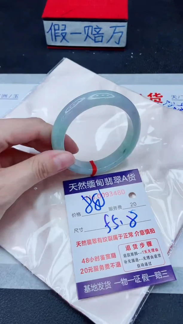 未镶嵌手镯翡翠880.00