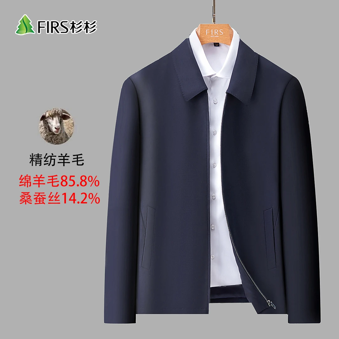 FIRS/杉杉[85.8%绵羊毛+14.2%桑蚕丝]男士拉链款休闲茄克翻领外套