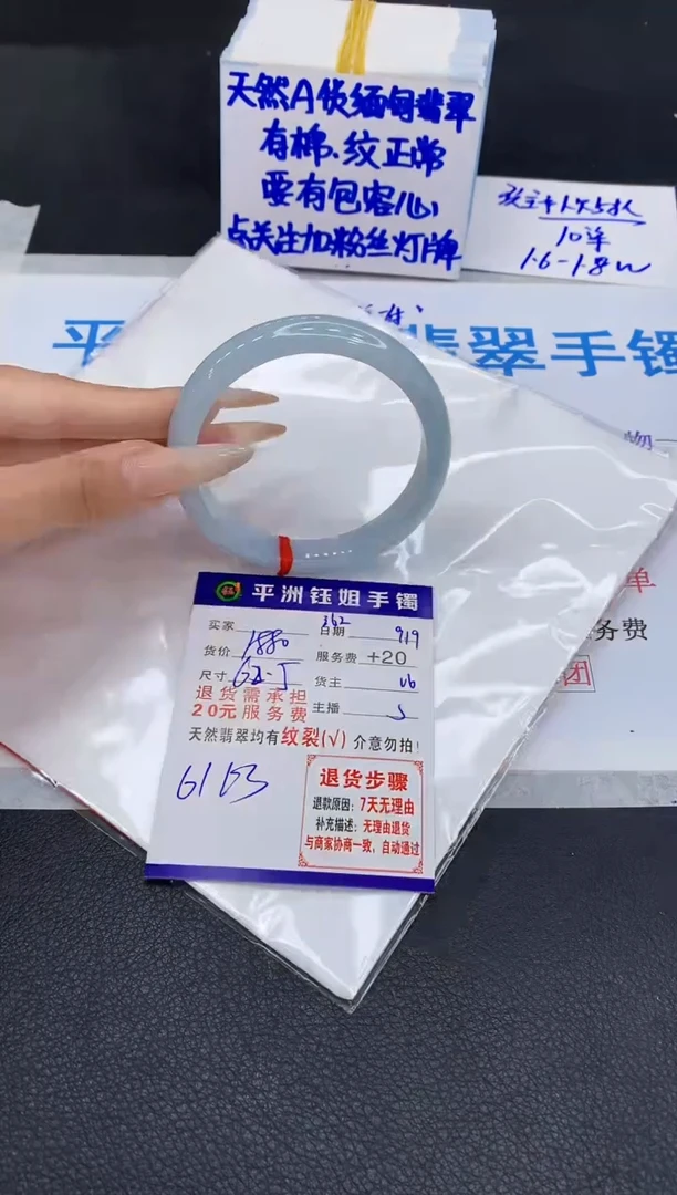 未镶嵌手镯翡翠11111111111111111