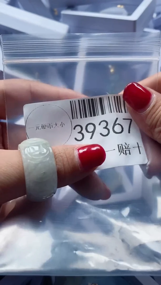 【闪购商品】翡翠吊坠(不含链)未镶嵌39367