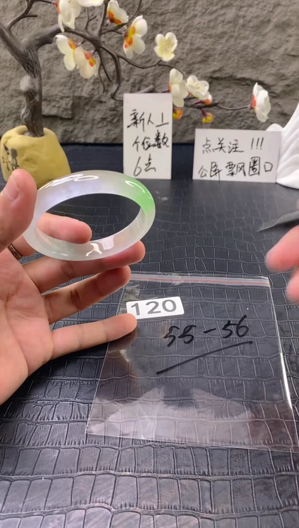 无非金属（按圈口价格加购）手镯