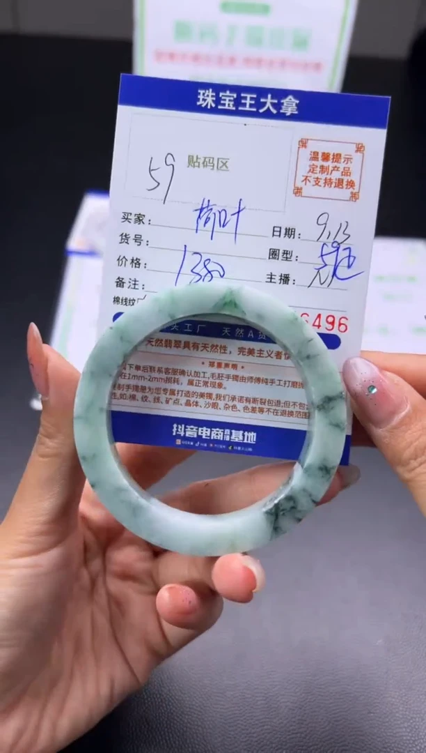 未镶嵌手镯定制翡翠荷*手镯