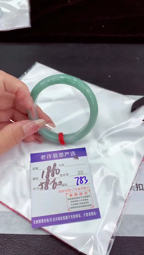 翡翠手镯未镶嵌1111111111111