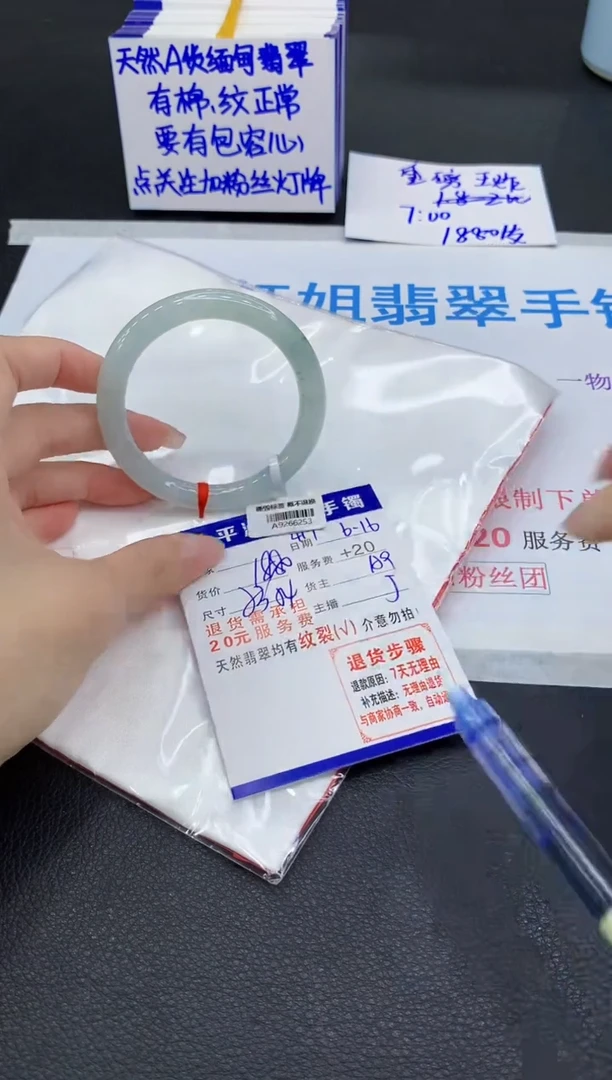 翡翠手镯未镶嵌1111111111