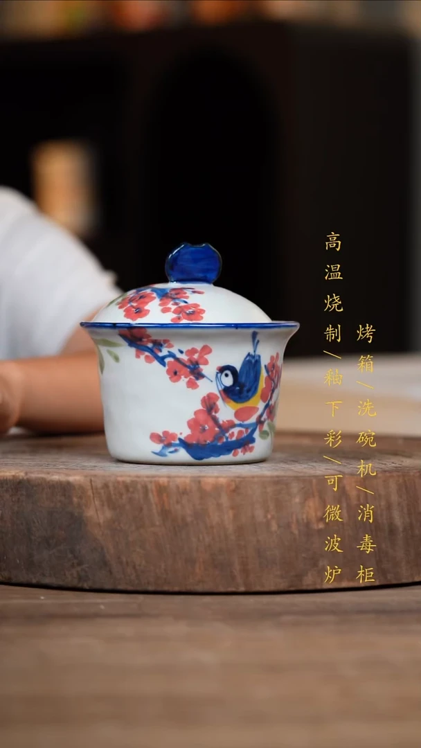 瓷片景德镇高温釉下彩（食品级）