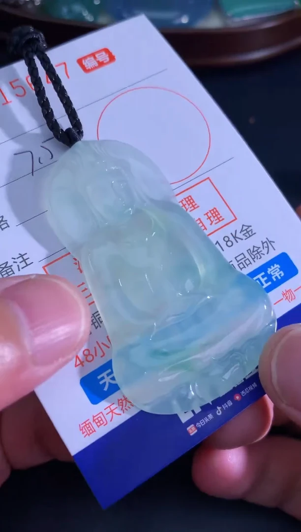 翡翠未镶嵌颈饰天然A货翡翠