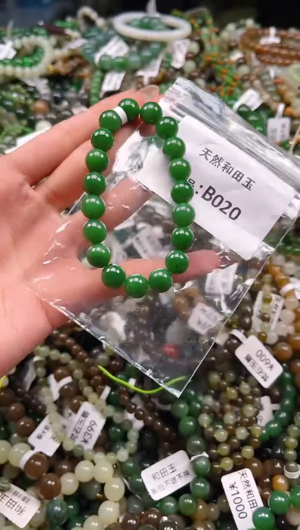 未镶嵌和田玉挂件1