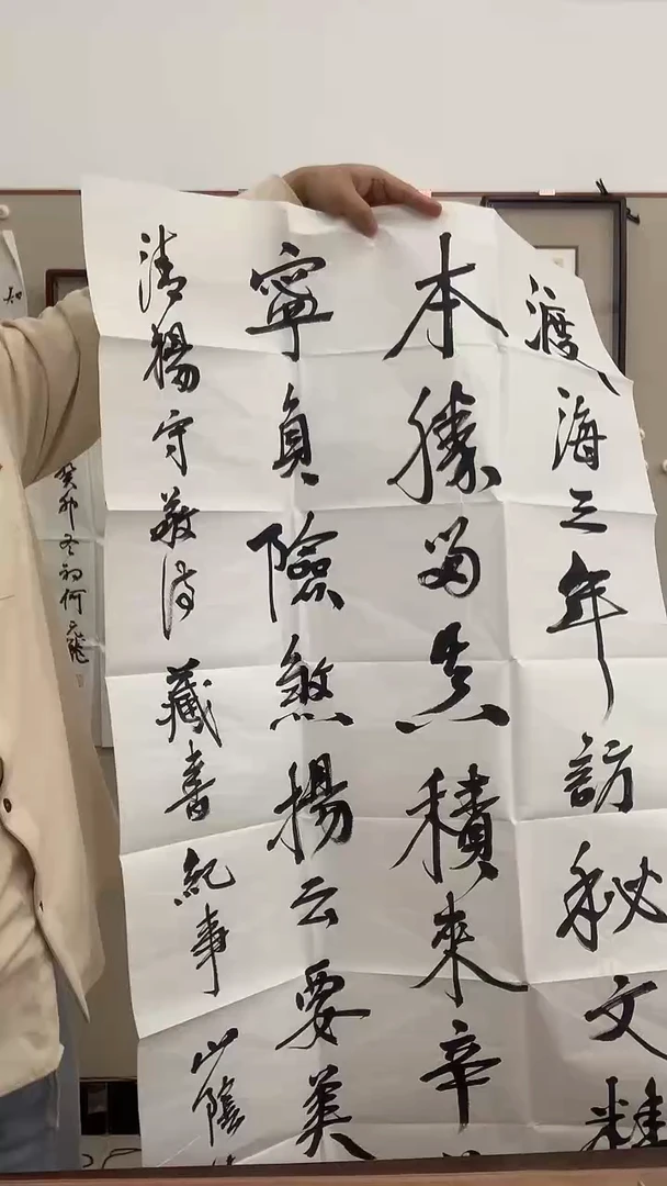 【闪购商品】书法j铸老师书法作品一件