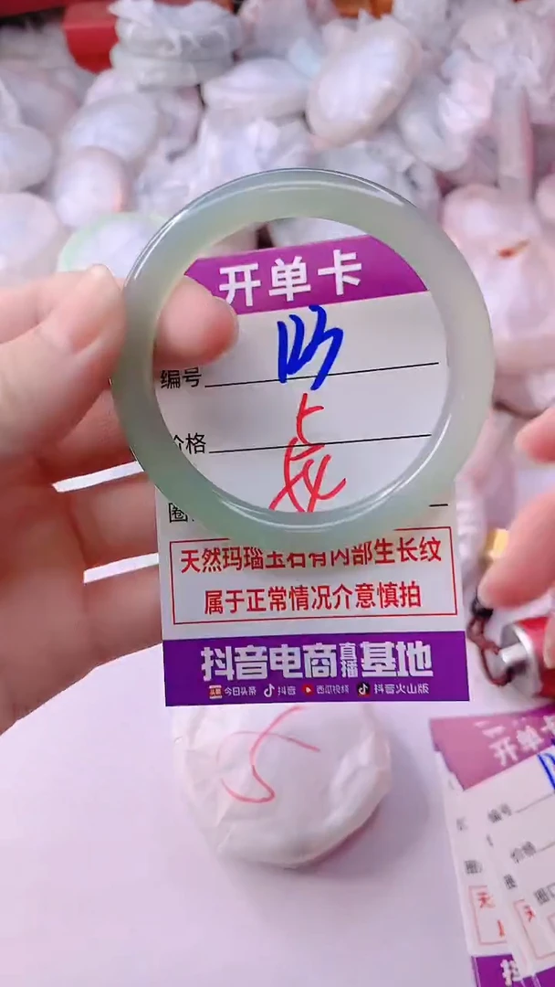 手镯玛瑙/玉髓未镶嵌123