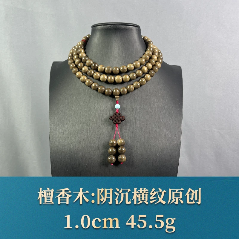 65770 阴沉横纹原创 檀香木