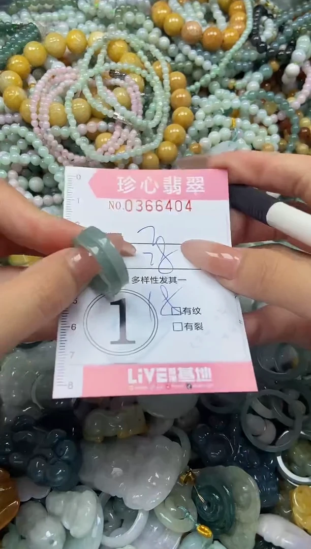 颈饰未镶嵌翡翠闪购0366404