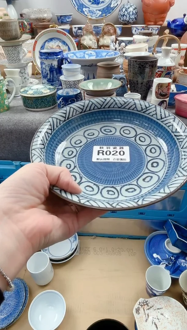 日式雨**沐默认微瑕秋羽R020