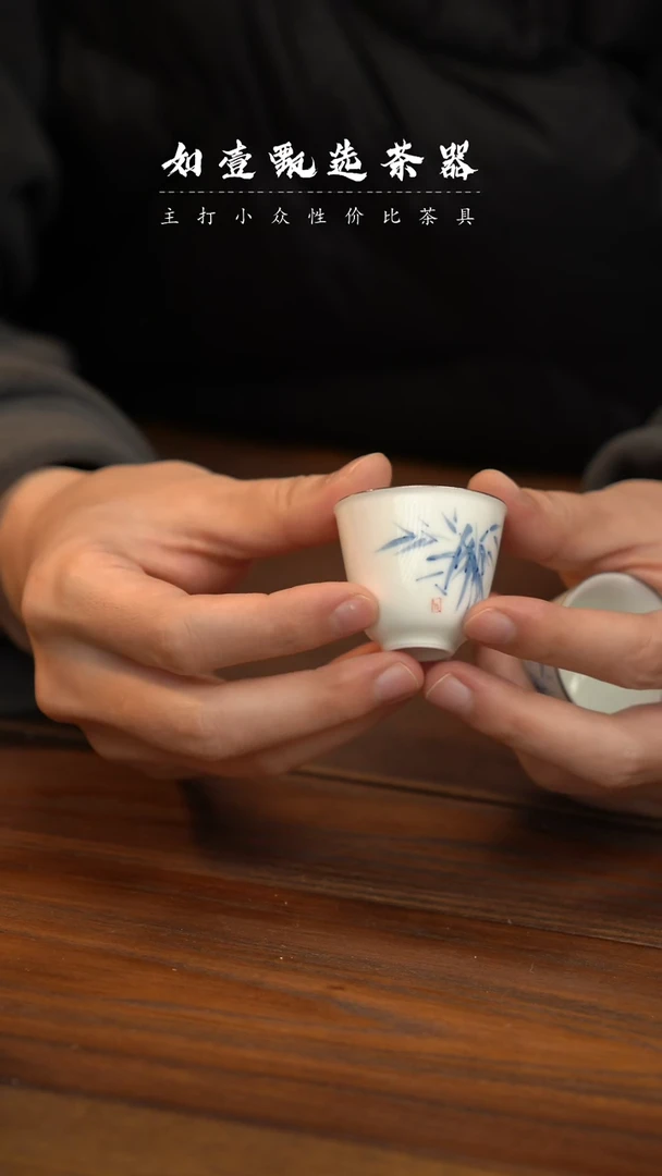 【闪购商品】如壹陶艺甄选手工同款发其一