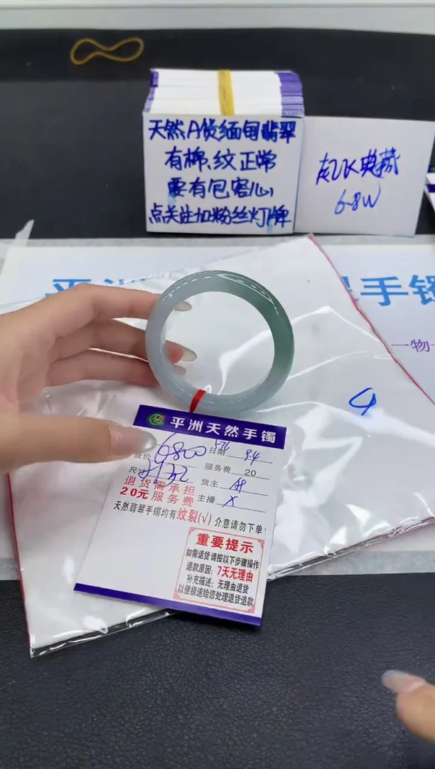 未镶嵌手镯翡翠11