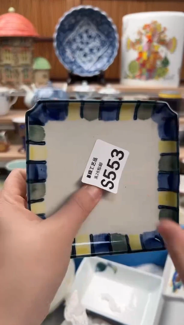 瓷片格*553  S满28包邮 不满找客服延迟发货