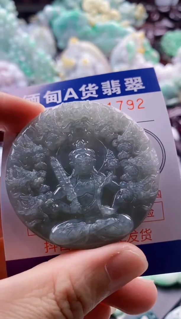 吊坠(不含链)未镶嵌翡翠1
