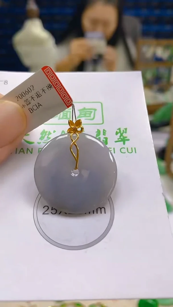 颈饰18K金镶嵌翡翠新号开播 全场乱卖