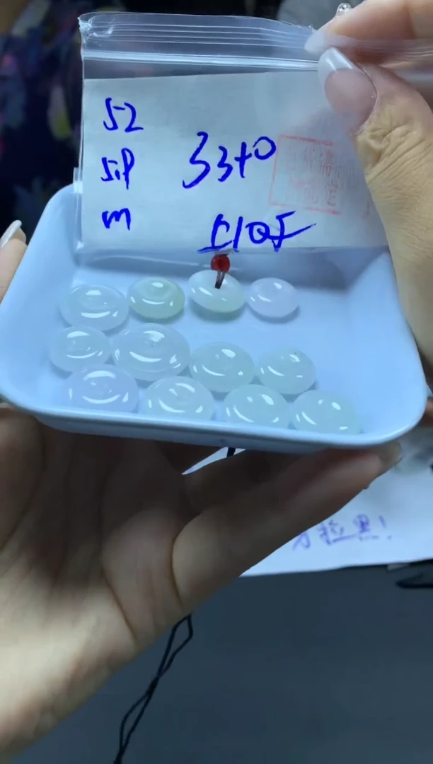 定制翡翠未镶嵌52平安扣+33元+多样拍一发一