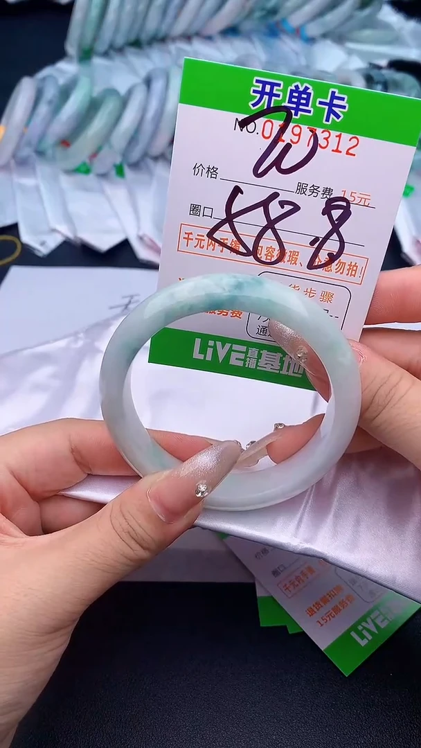 未镶嵌手镯翡翠12天然缅甸A货