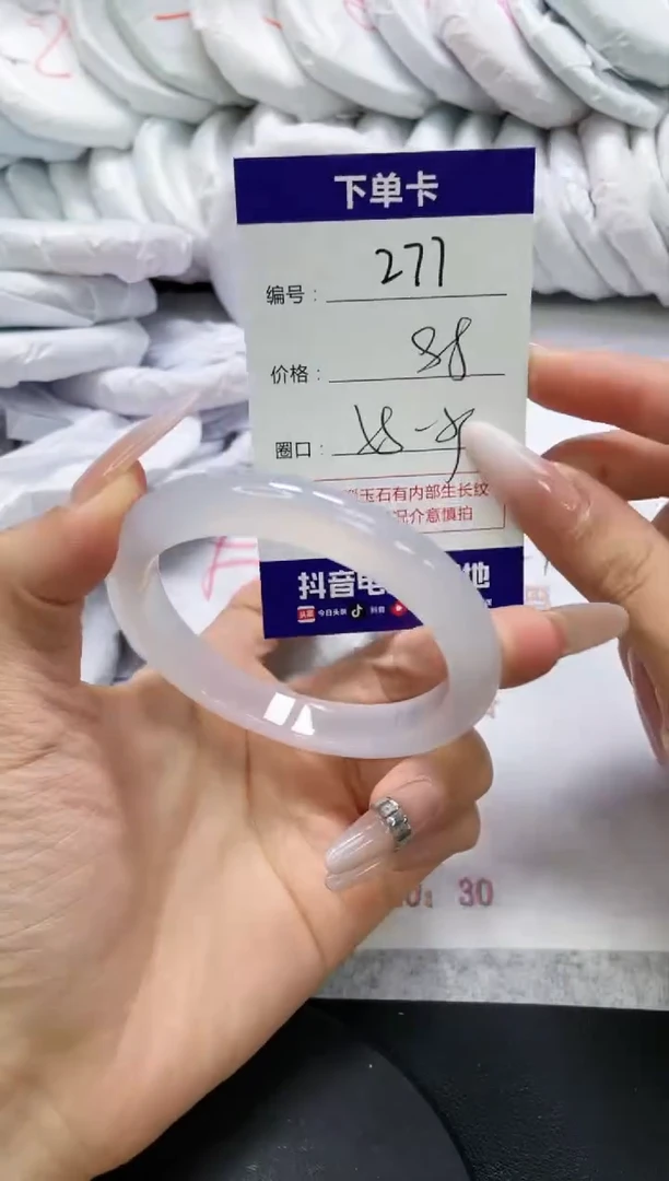 未镶嵌手镯玛瑙/玉髓277