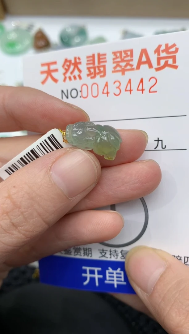 【闪购商品】翡翠颈饰18K金镶嵌11111111