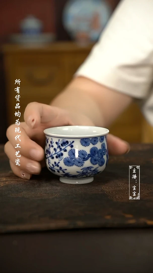 微瑕福利现代瓷 柴 橘皮 小炉士杯90c
