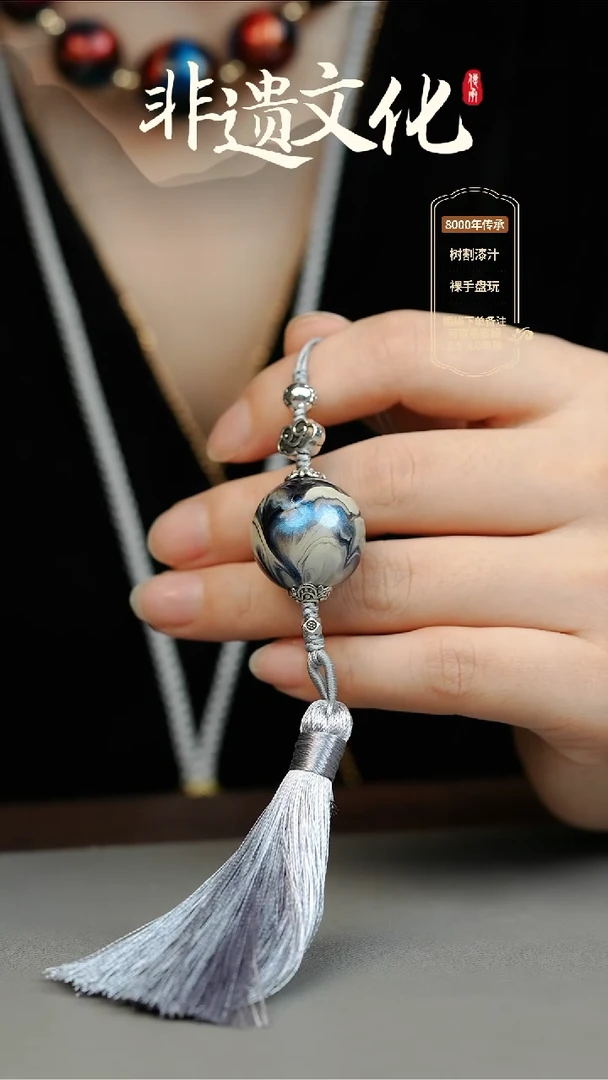 大漆2.0单珠挂件 非遗大漆珠