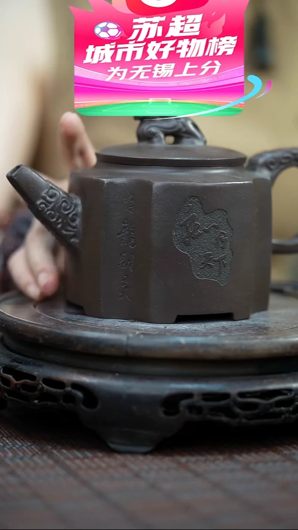 茶壶紫砂宜兴紫砂岁颐传砂原矿全手12