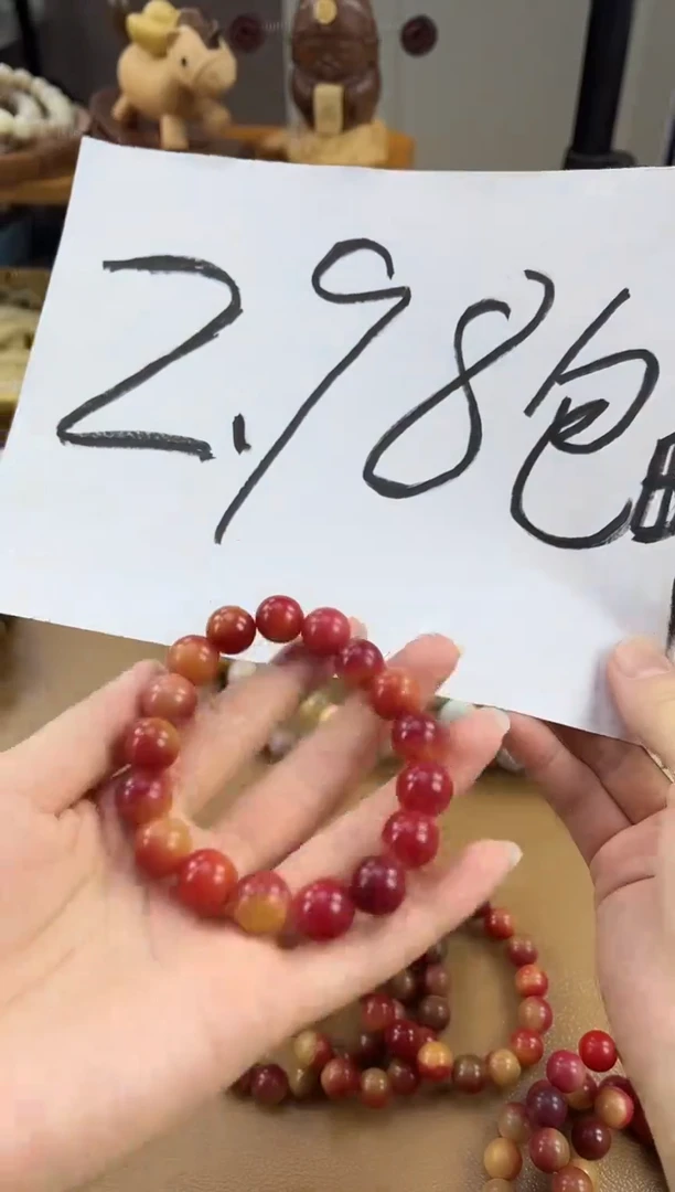 吊坠菩提根/象牙果染色款【默认微瑕】2120杨梅圆珠12mm