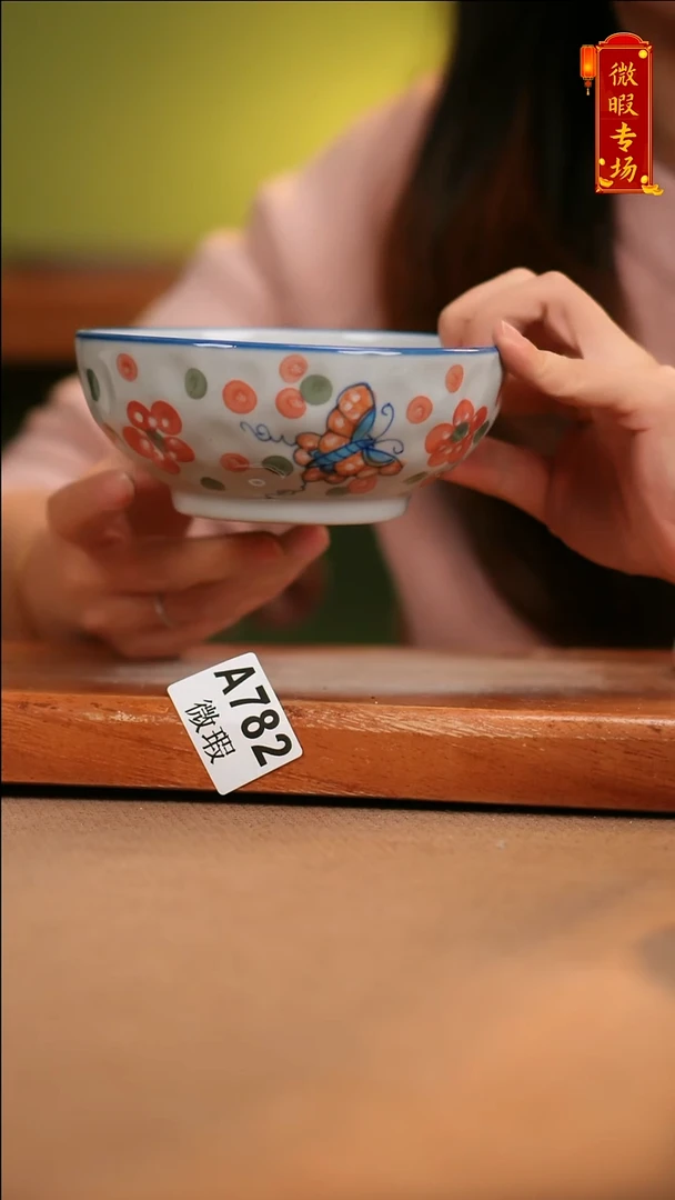 【闪购商品】其他WA782陶然集器陶瓷