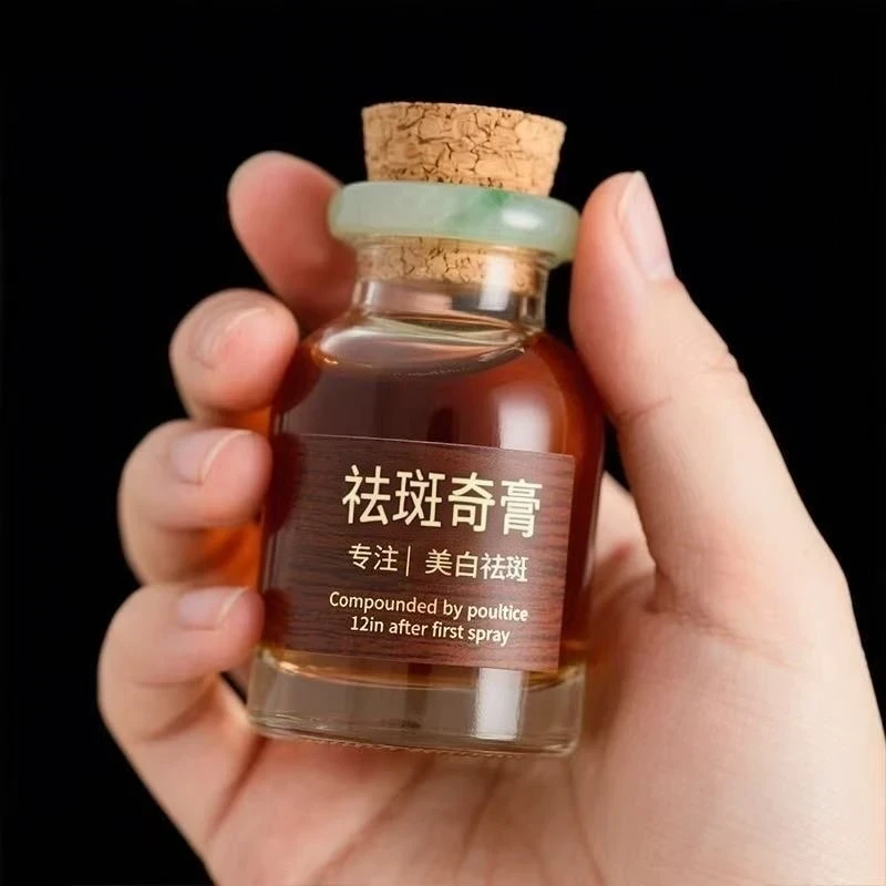 【无效褪空盒】定格年轻 还您美颜