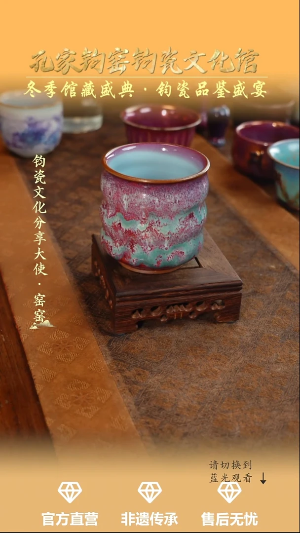 杯子钧瓷孔家钧窑当代作品—三叠罗汉