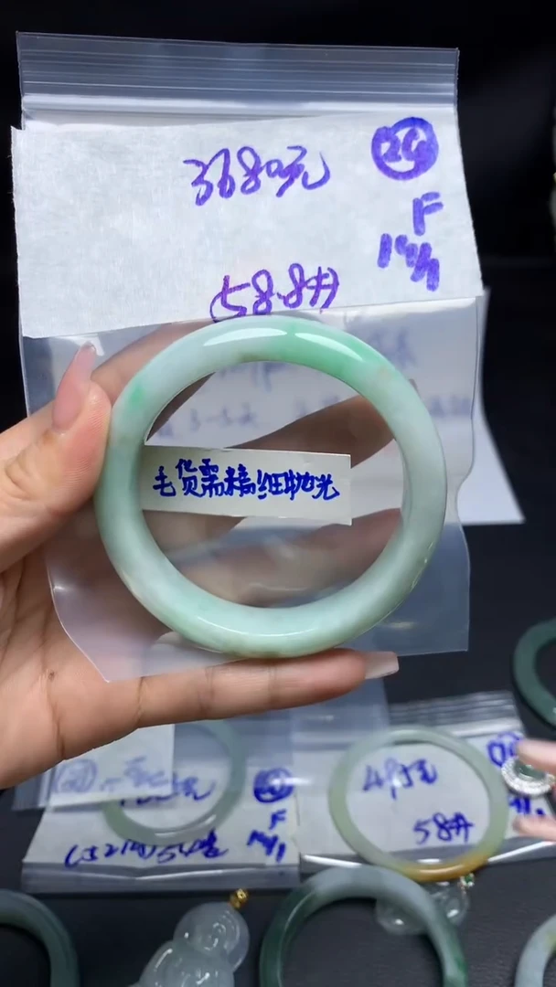 【闪购商品】定制翡翠未镶嵌毛货需精细抛光26号3680元58.8圈