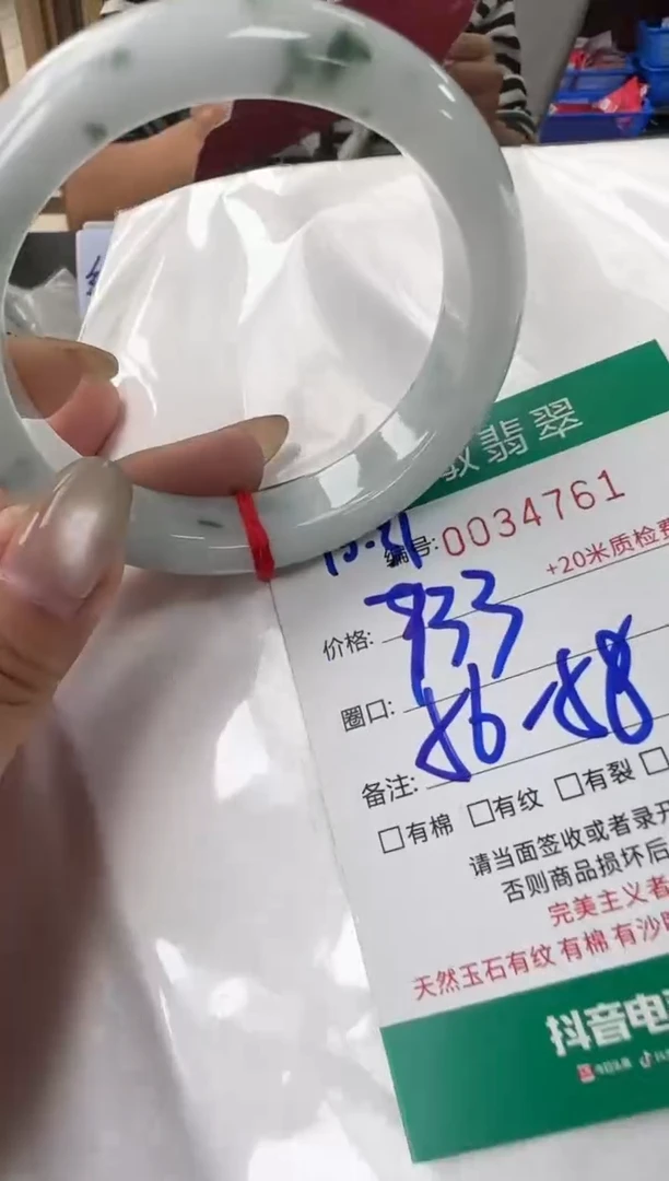 未镶嵌手镯翡翠A货手镯