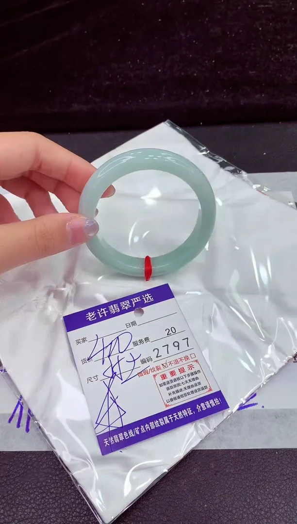 未镶嵌手镯翡翠111111111