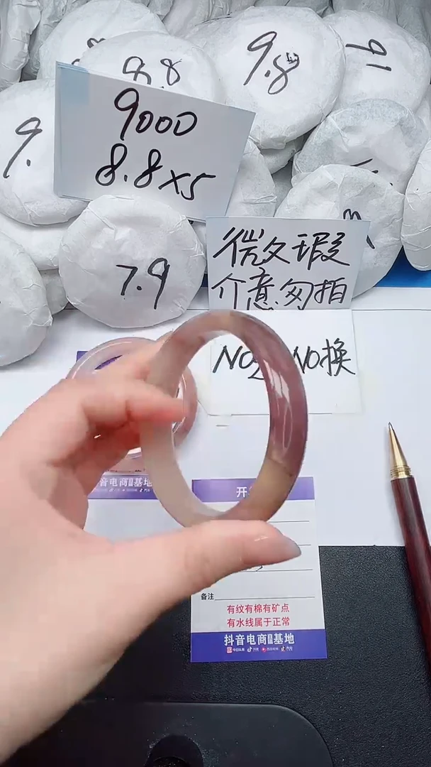 【闪购商品】石英质玉手镯未镶嵌162