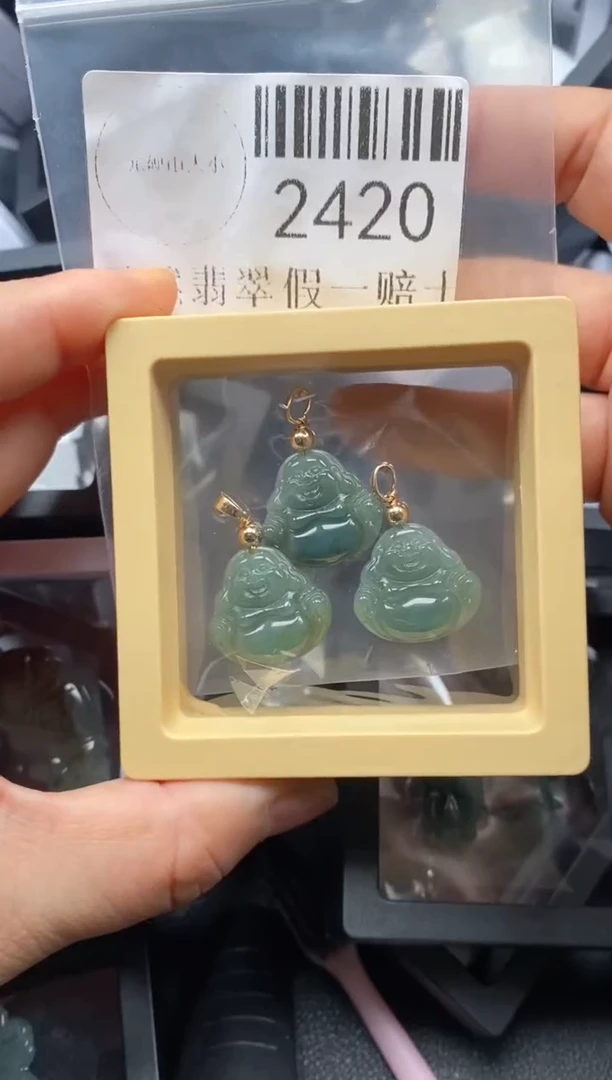 翡翠未镶嵌吊坠(不含链)2420
